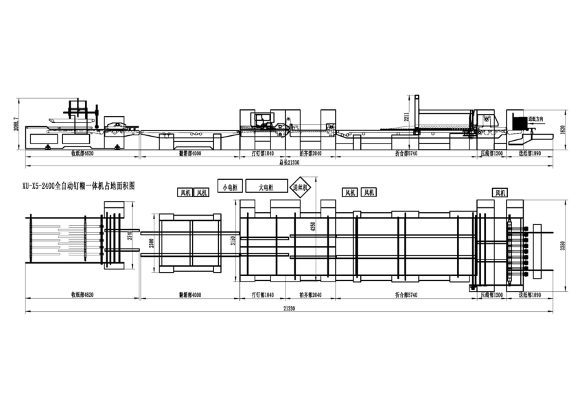 Wepack (Guangzhou) Machinery Equipment Co., Ltd manufacturer production line